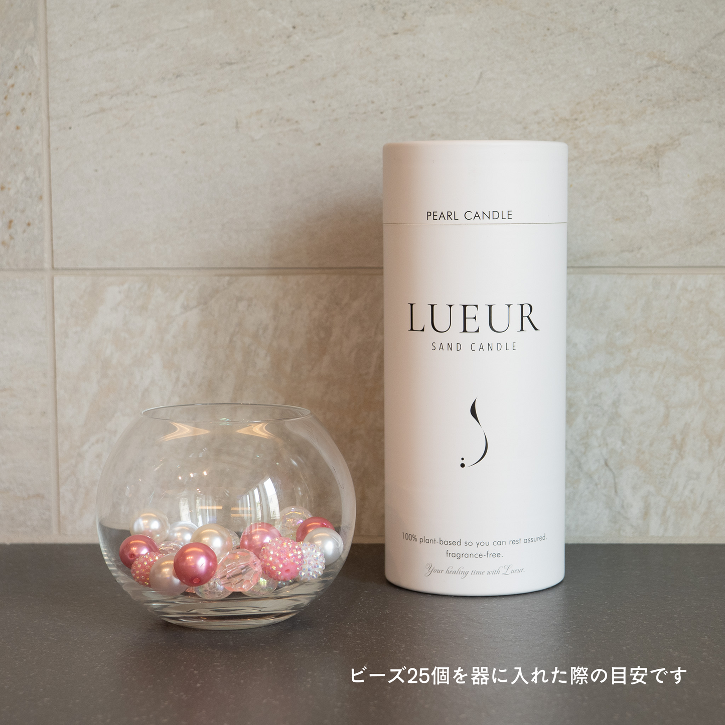 LUEUR BASIC COFFRET | キャンドルスターターキット【丸型の器】&【ピンク系ビーズ】