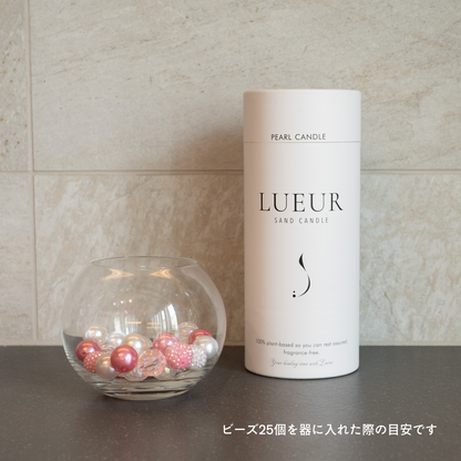LUEUR BASIC COFFRET | キャンドルスターターキット【丸型の器】＆【ピンク系ビーズ】